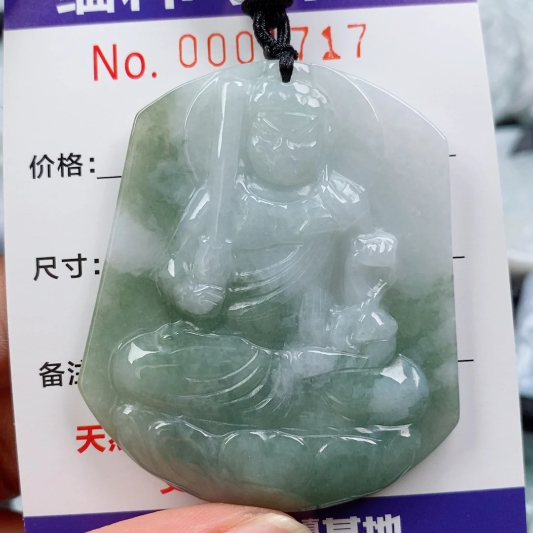 翡翠未镶嵌颈饰挂件