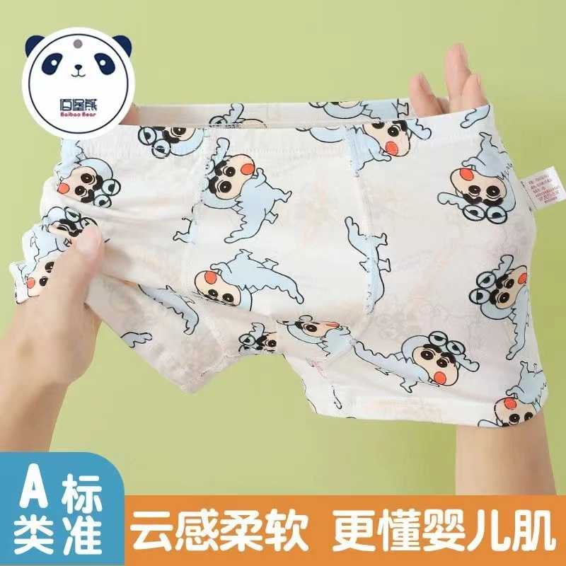 【6】儿童卡通内裤棉平角四角男孩中大童小童儿童短裤透气