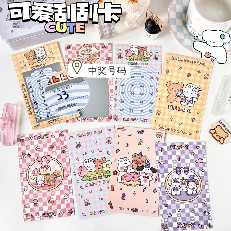 生日礼物刮刮乐创意刮刮卡积分亲子情侣送女生游戏diy自制刮刮卡