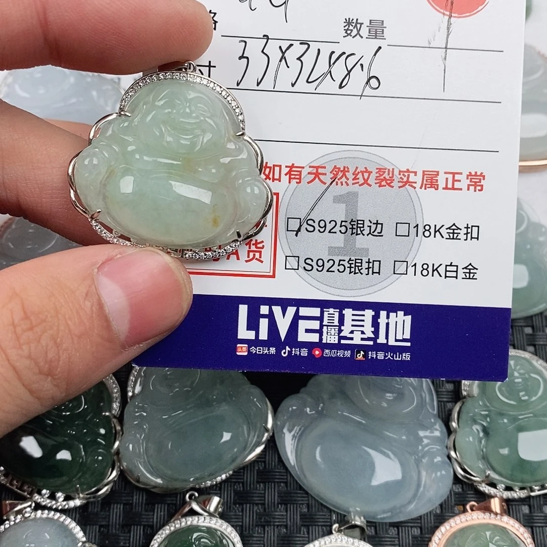 翡翠银S925镶嵌颈饰