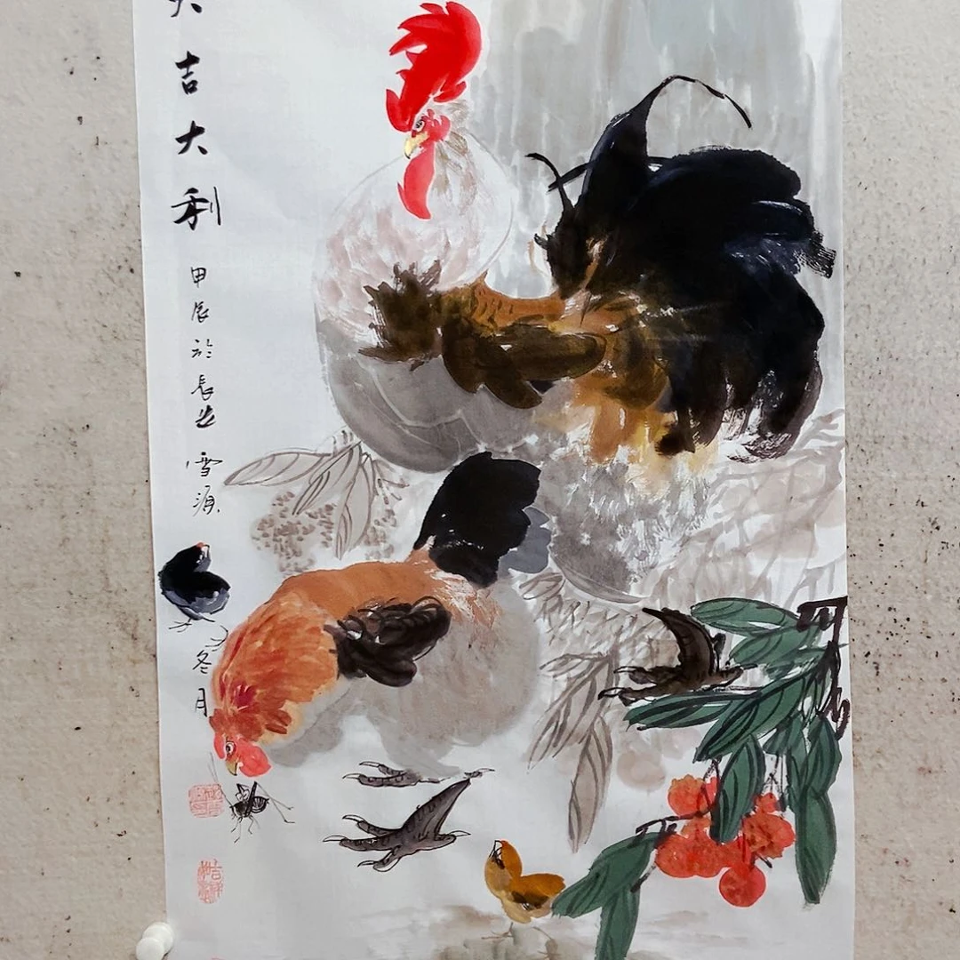 国画我是不是应该在一起了