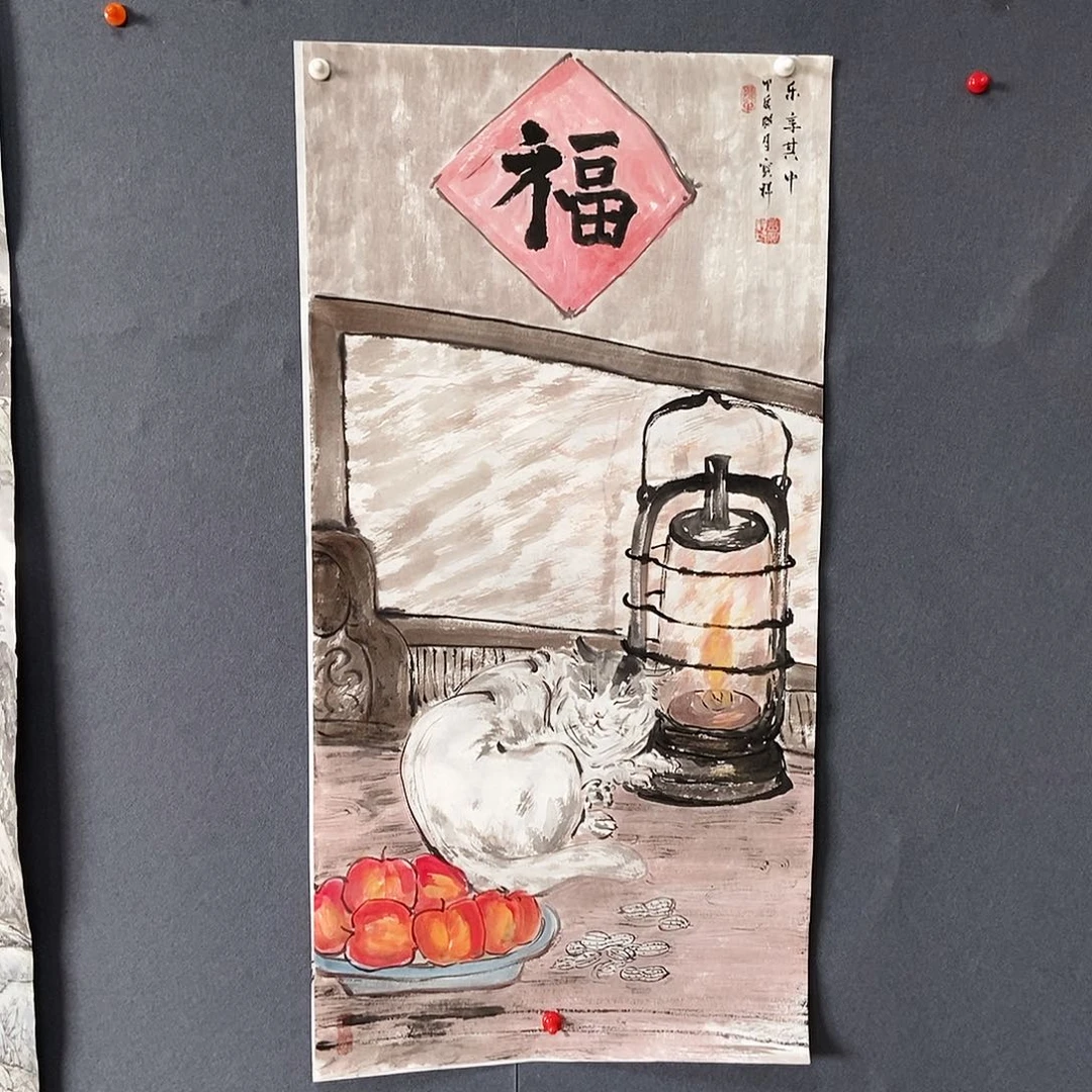 国画50/100王宝祥手绘画心