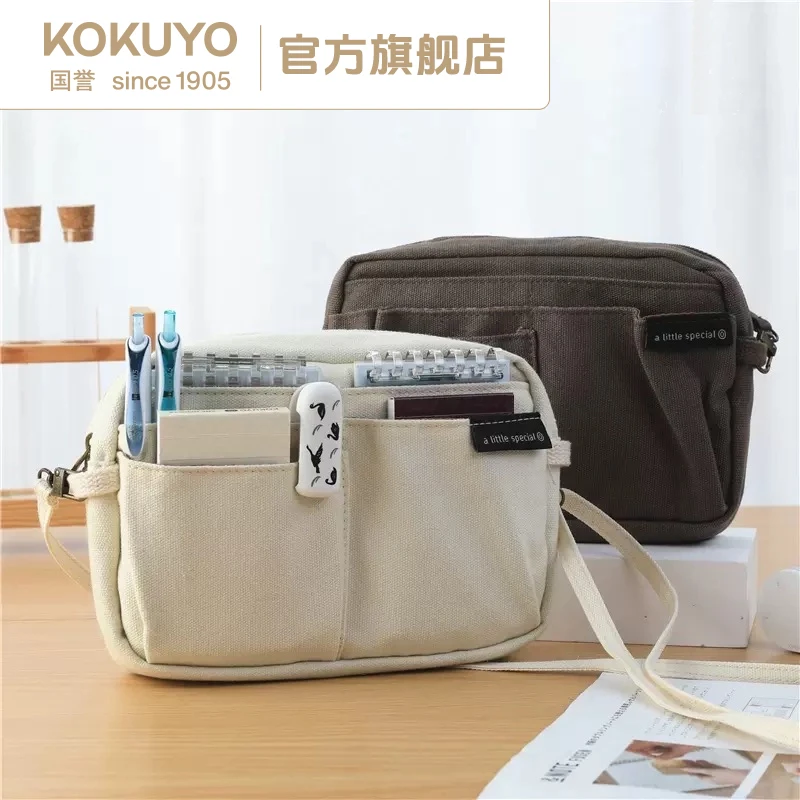 KOKUYO/国誉一米新纯·包中包学生用文具便捷收纳包小巧大容量笔袋