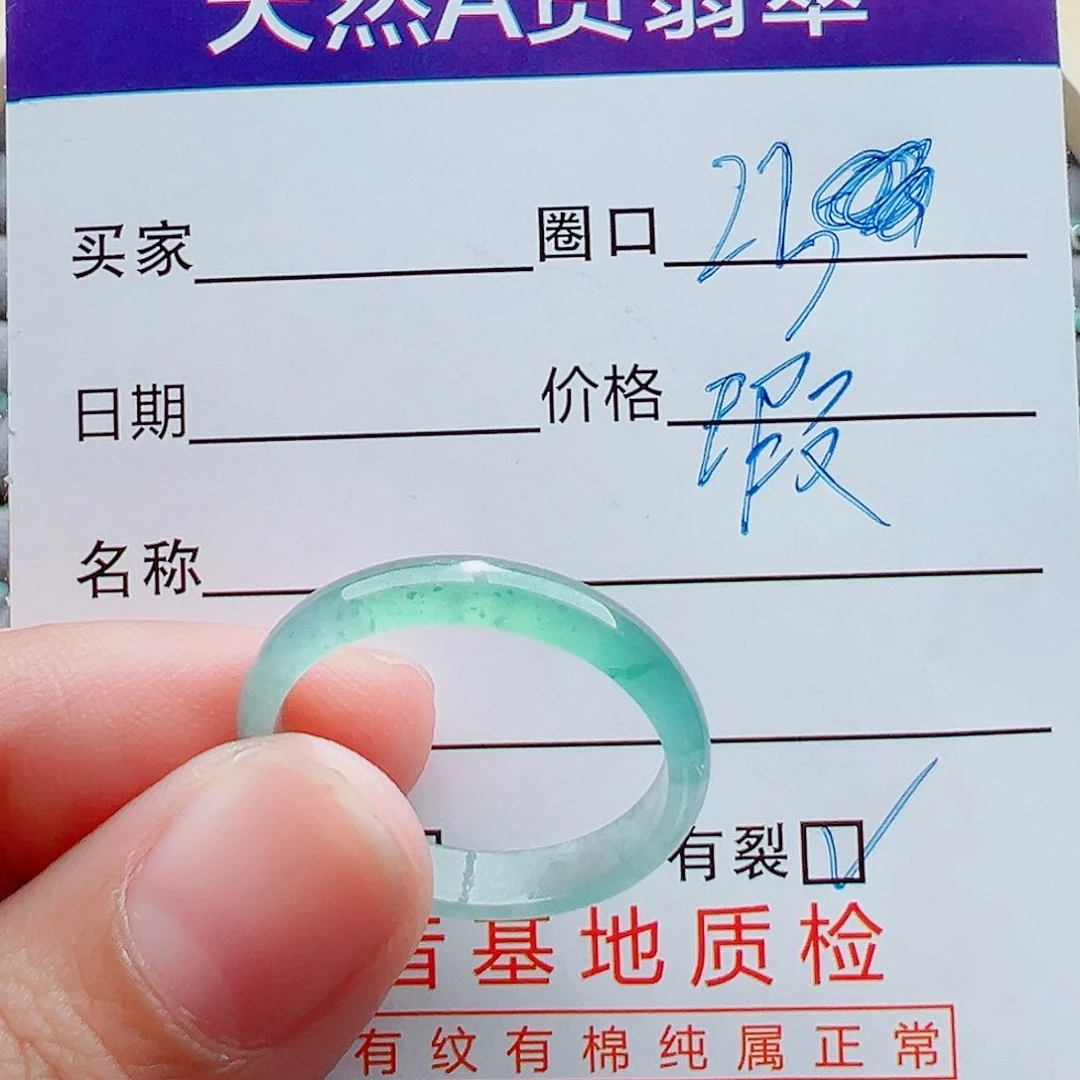 未镶嵌戒指翡翠戒圈