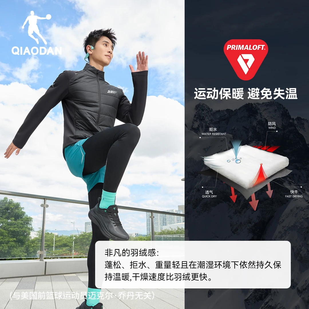 乔丹金标P棉|跑步保暖棉服男士2025冬季新款防泼水透气外套风衣