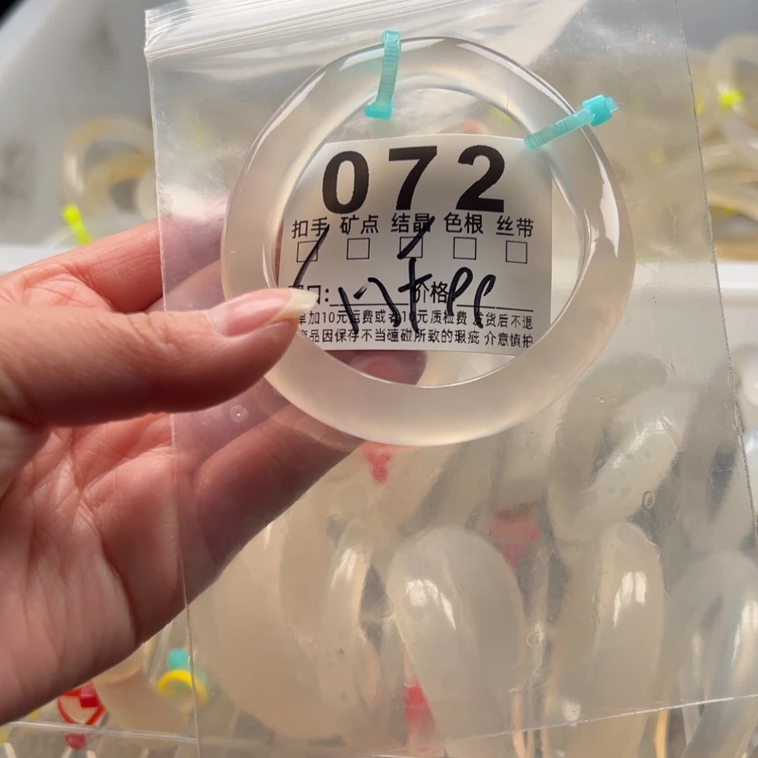 玛瑙/玉髓未镶嵌手镯072