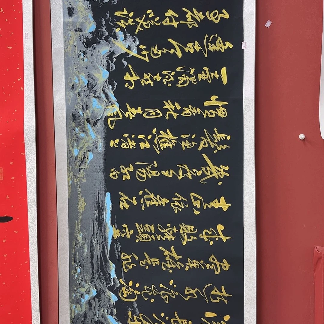 书法手绘书法字画48