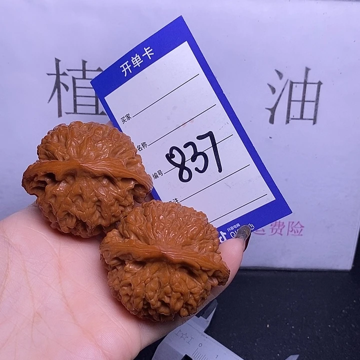文玩核桃把件837/52官帽