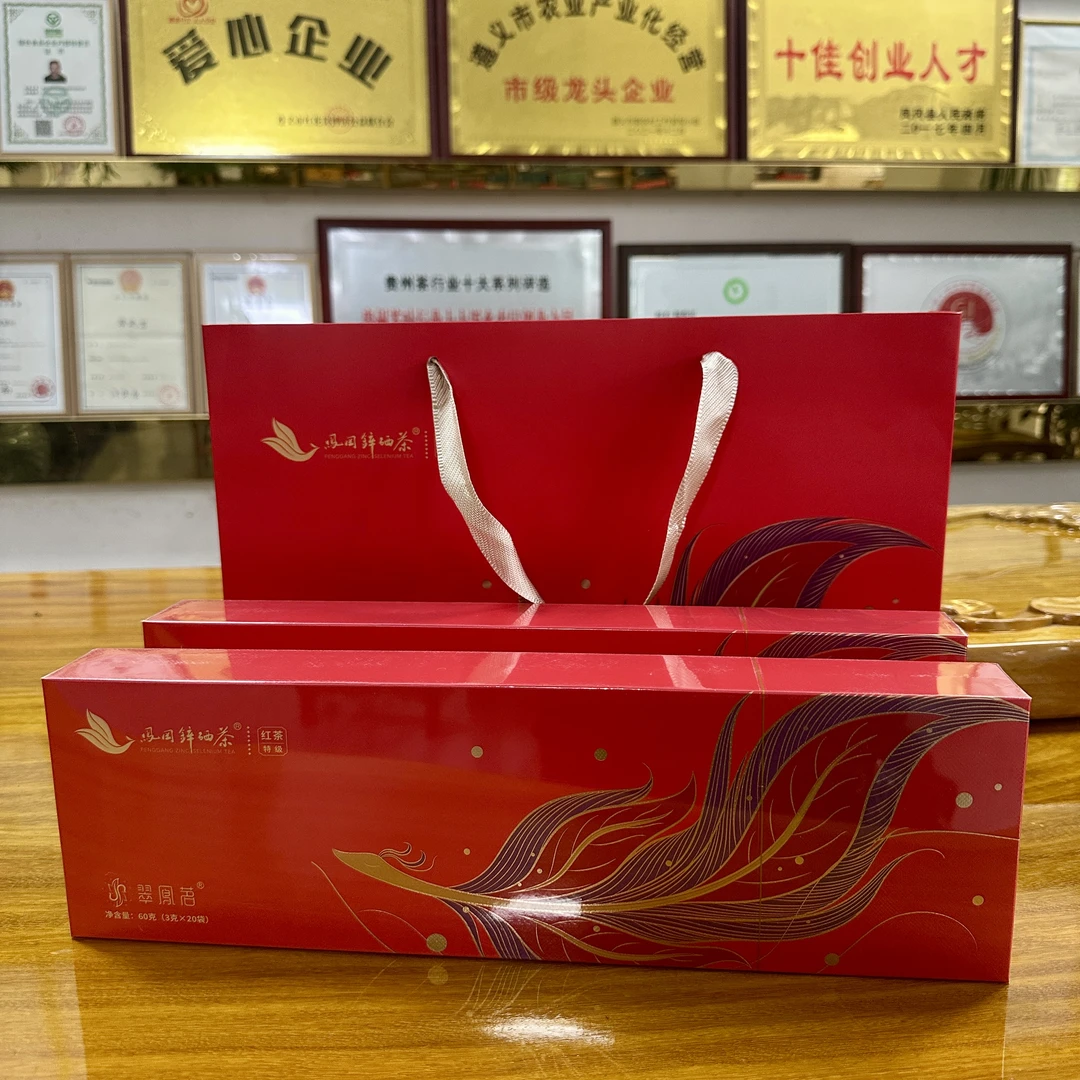 明前茶金牡丹红茶中秋礼盒贵州茶叶原产兰花香花果蜜香茶叶礼品茶