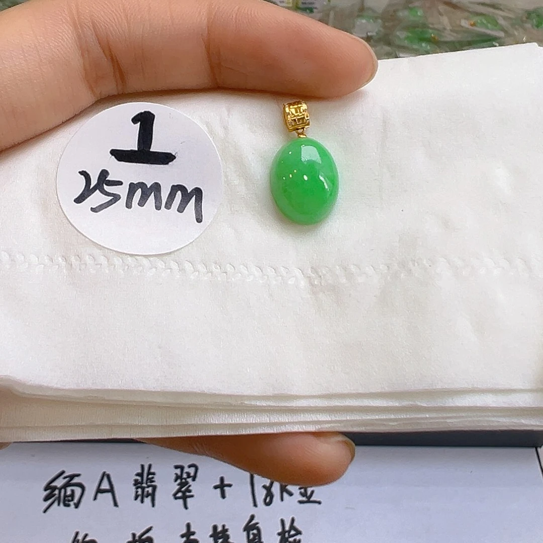 翡翠18K金镶嵌吊坠(不含链)翡翠