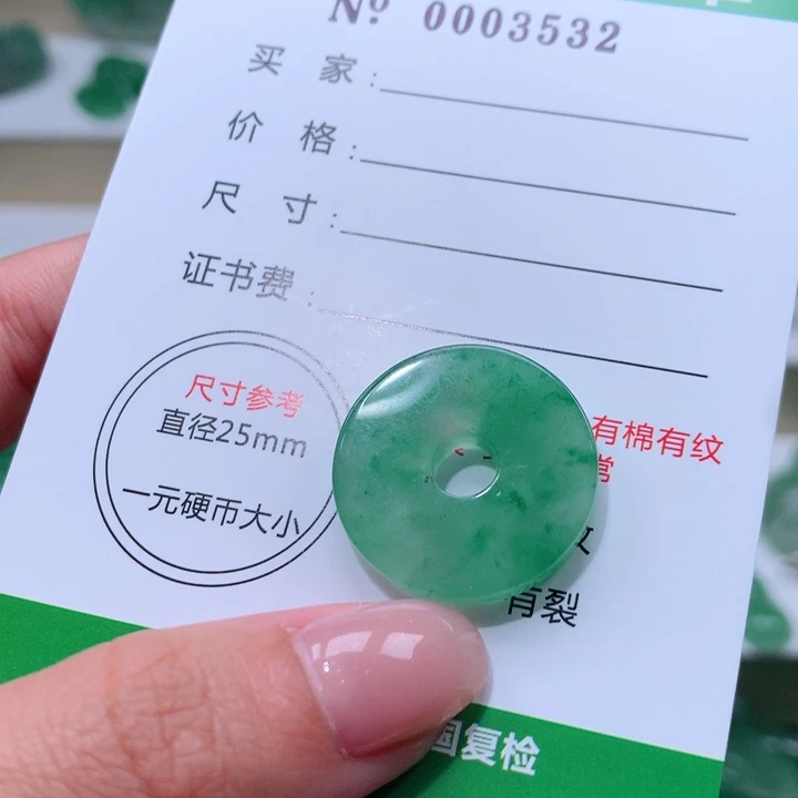 颈饰未镶嵌石英质玉