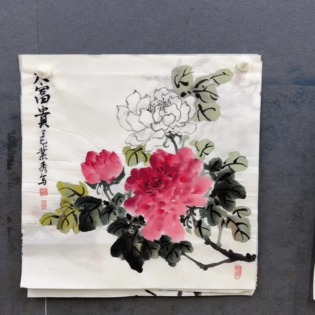 大***象国画卡纸的制作方法和