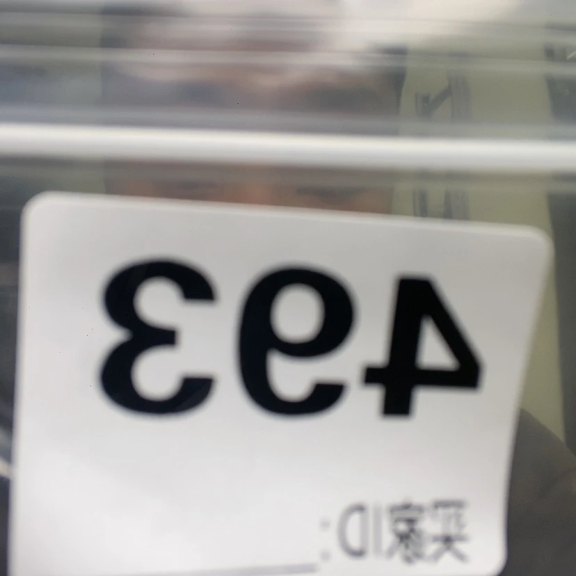 【闪购商品】大果紫檀（缅甸花梨）大*猩493