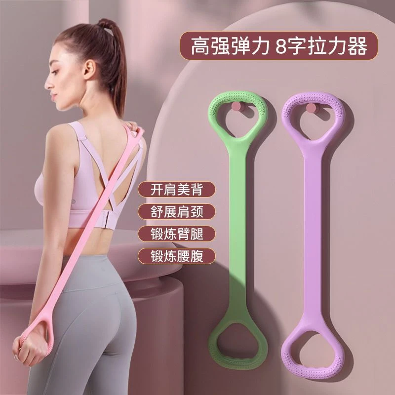 美背瑜伽练开肩背部拉力肩颈神器