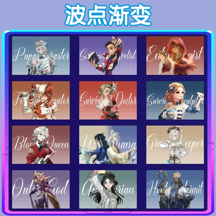 插队链接第五人格水晶砖