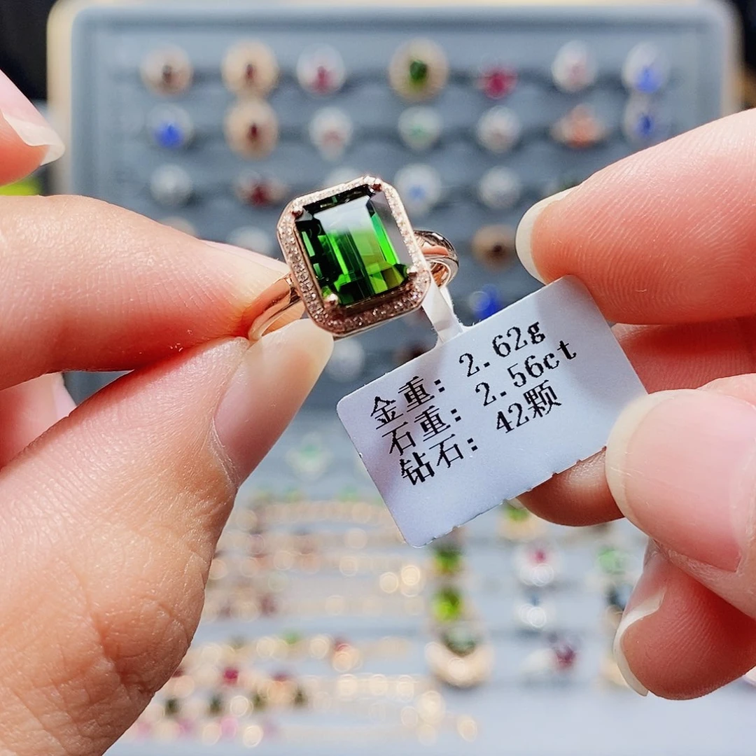碧玺戒指18K金镶嵌2.56ct