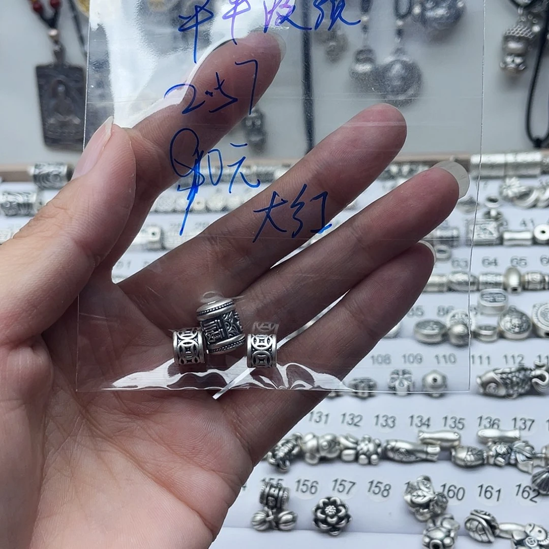 足银足银999小配件