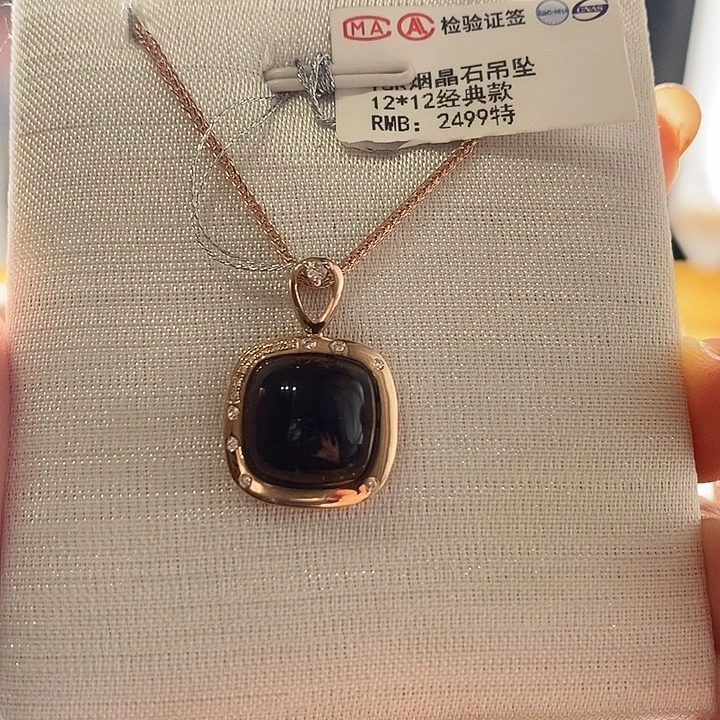 18K金镶嵌颈饰烟晶