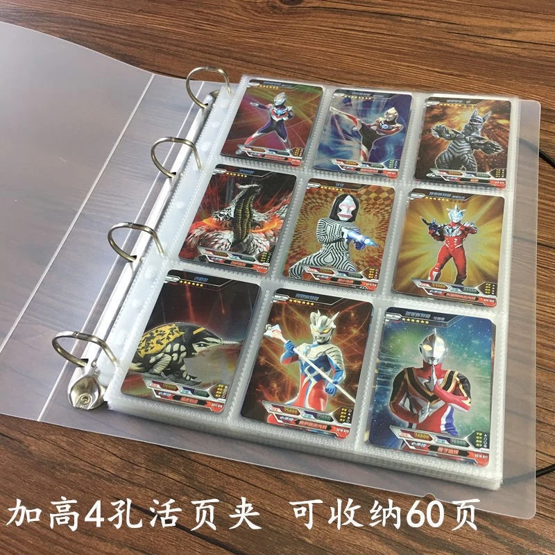 9游戏卡球星收藏万智牌卡片收纳游戏王卡牌塔罗牌收集活页卡册