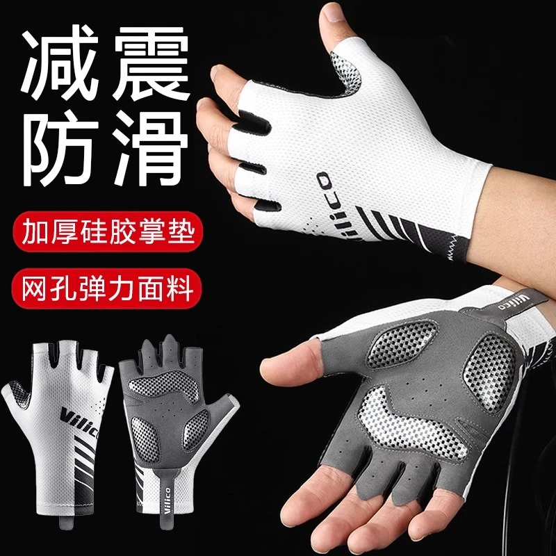 适用迪卡侬rc100/rc120/rc500/rc500V公路车骑行手套半指短指