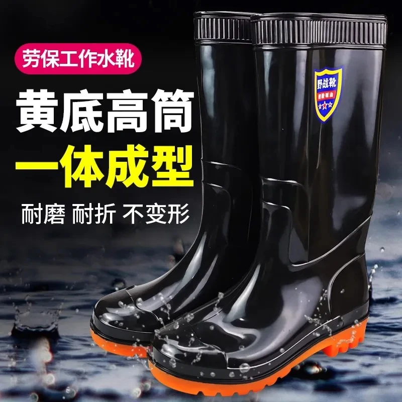 四季中高筒雨鞋男女款PVC橡胶鞋水鞋劳保防水防滑牛筋底雨靴