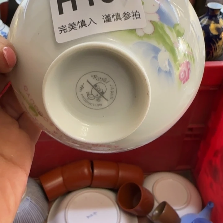 风***幻瓷片一物一拍感谢支持