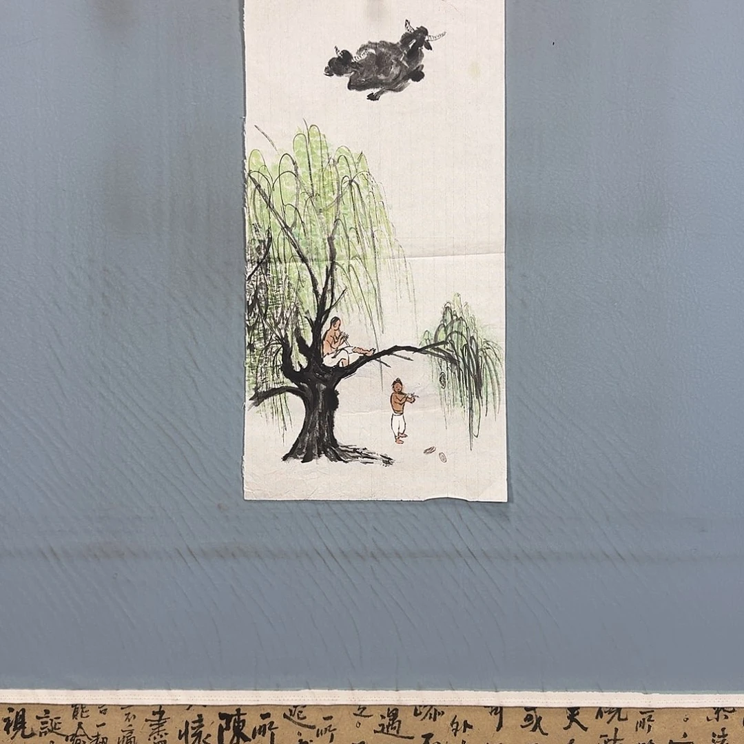 国画823 牡丹一如你