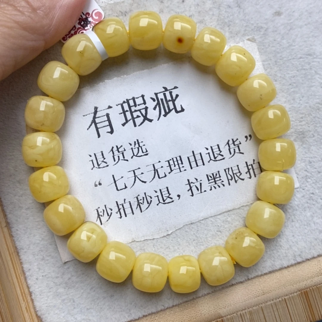 蜜蜡未镶嵌珠宝奇石86