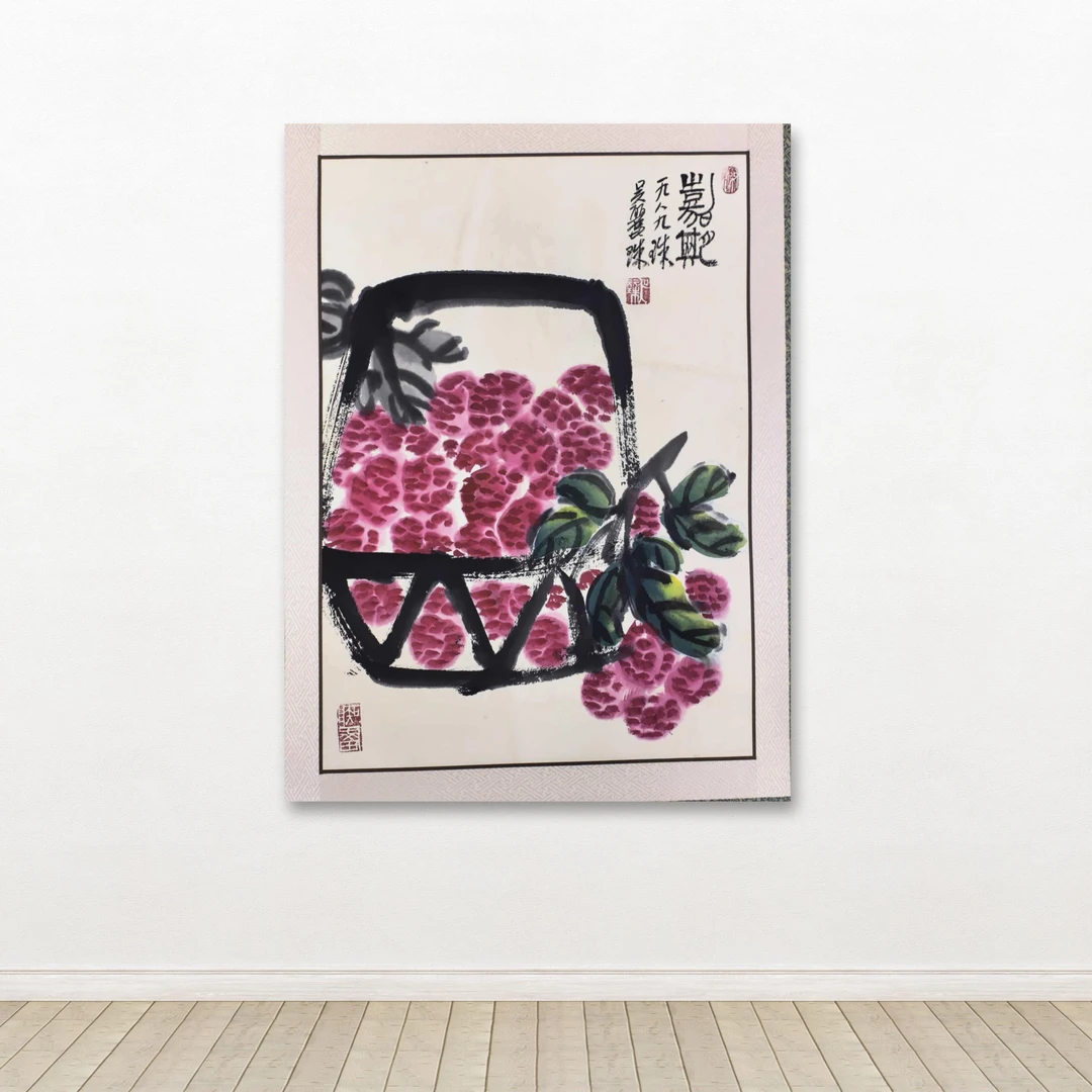 吴丽珠-手绘国画-1.5平尺-荔枝-客厅办公室挂画