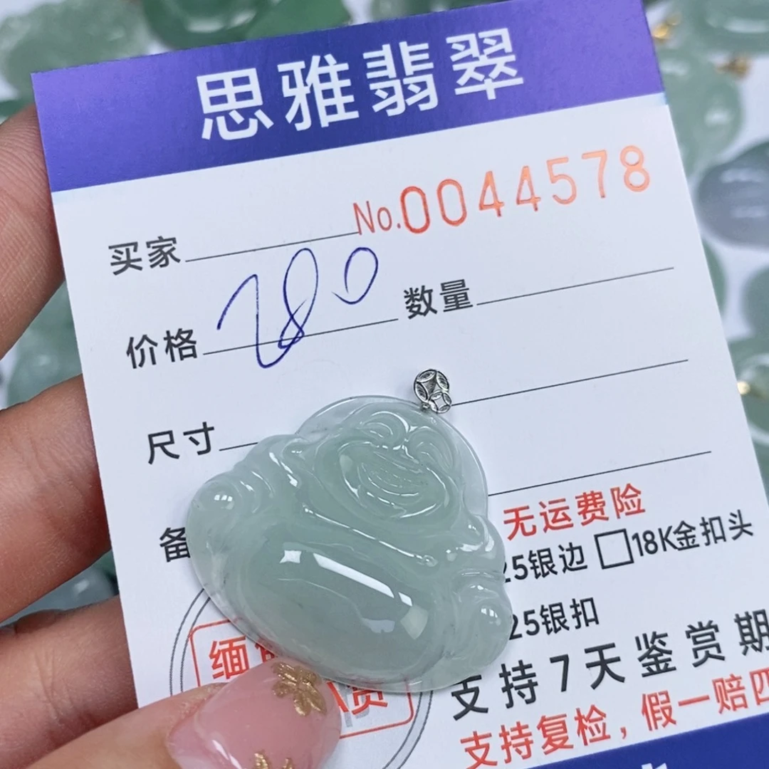 颈饰未镶嵌翡翠天然缅甸翡翠