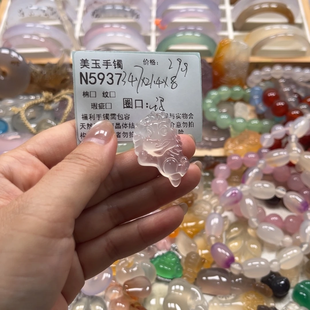 玛瑙/玉髓未镶嵌手镯5937