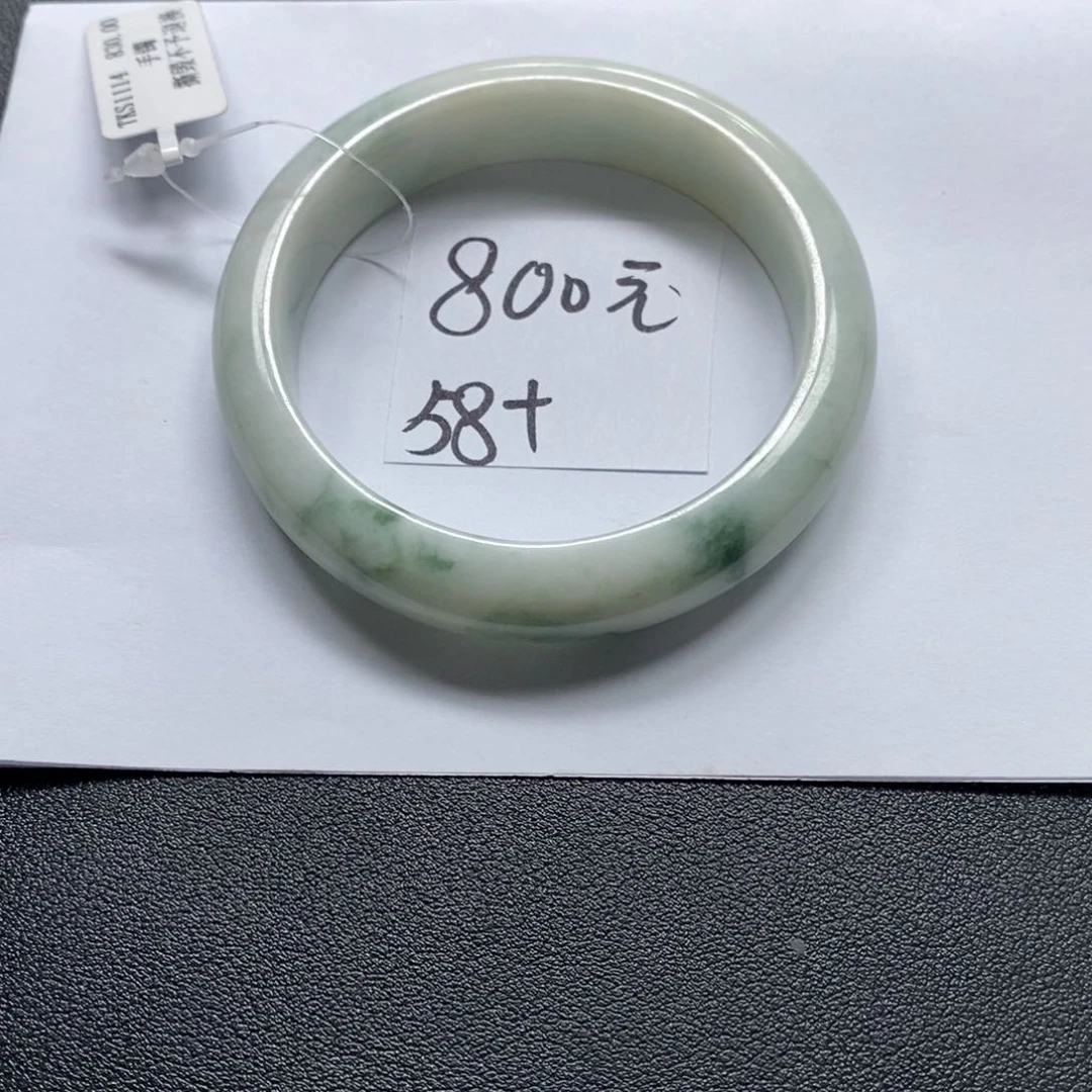 【闪购商品】未镶嵌手镯翡翠