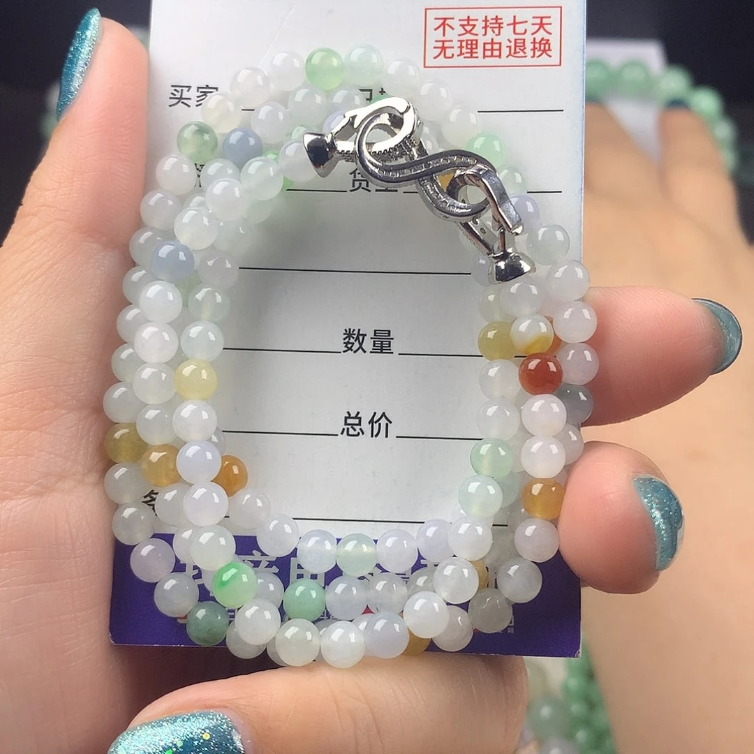 未镶嵌手链翡翠卡4+