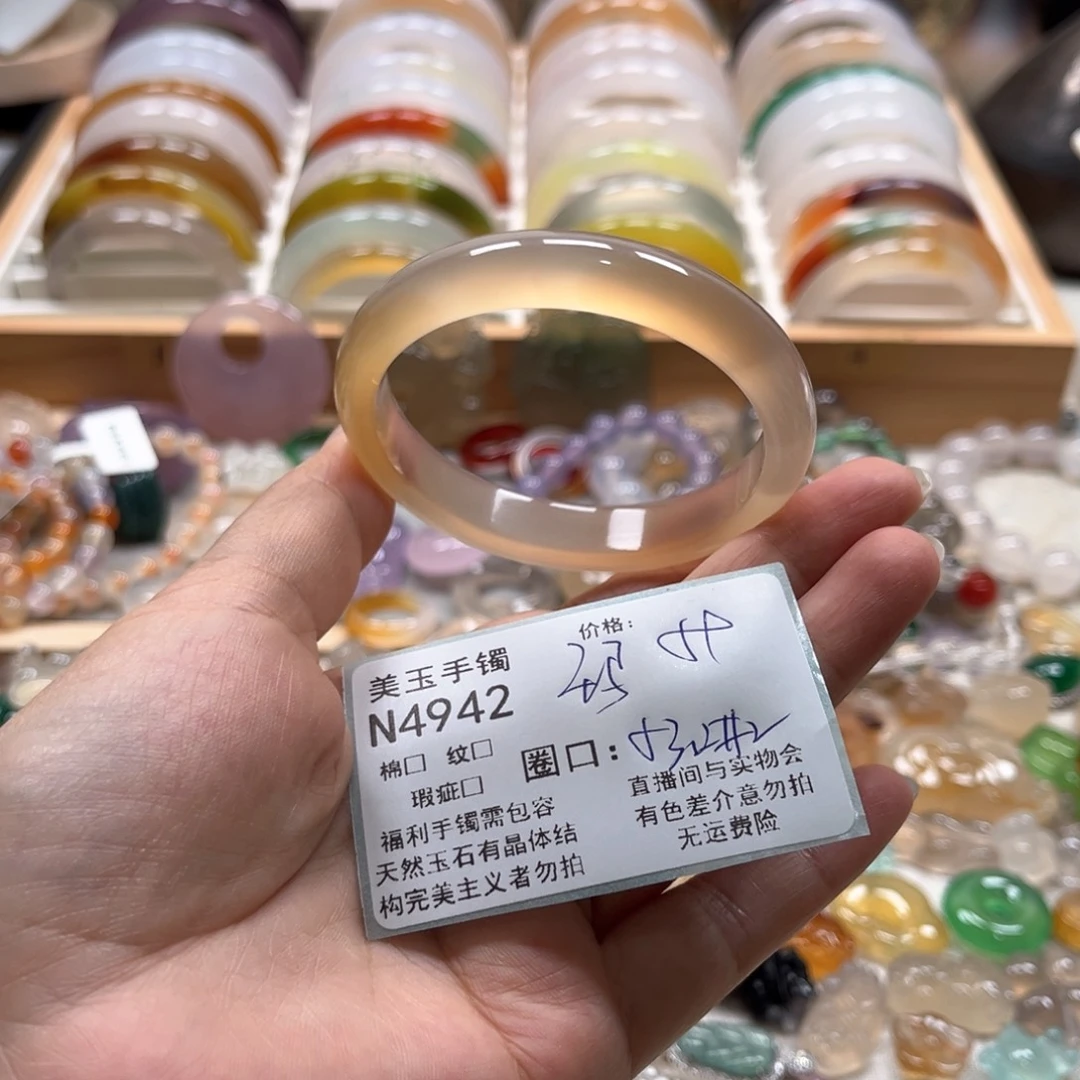 手镯玛瑙/玉髓未镶嵌4942