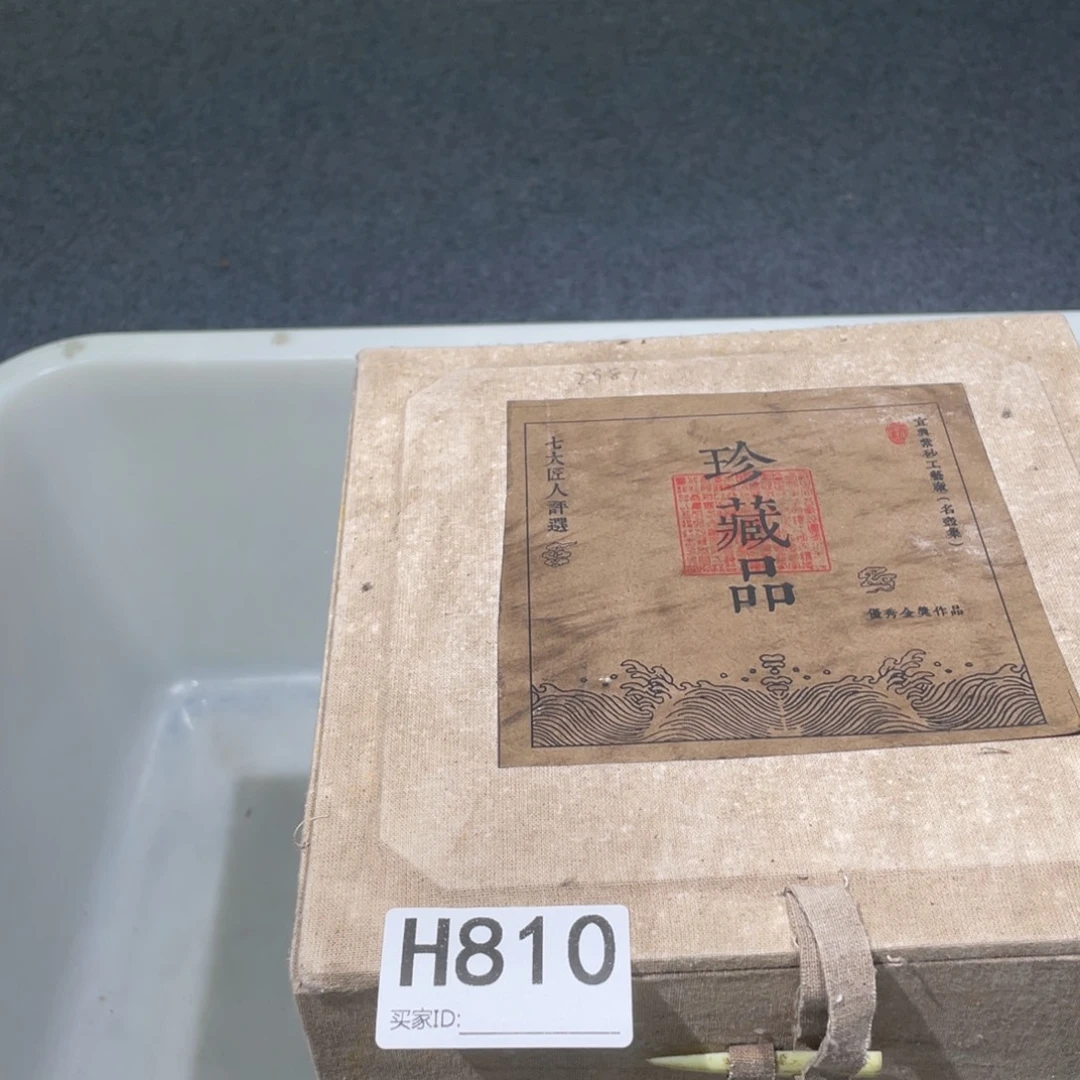 茶壶紫砂紫砂茶壶810