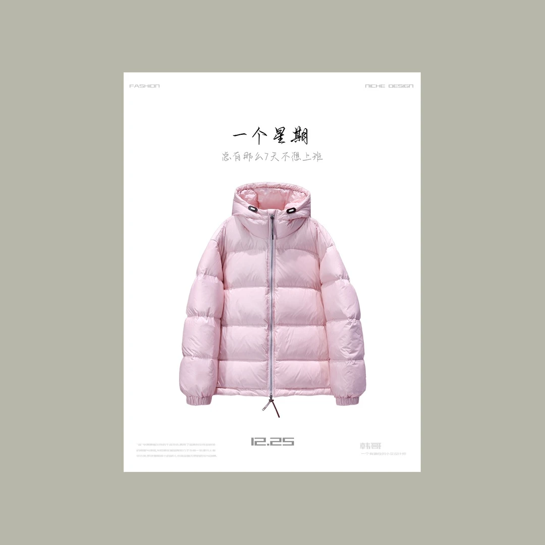 【韩哥女装】冬季潮流风藕粉色大绒感中长款纯色连帽羽绒服WD9902-4