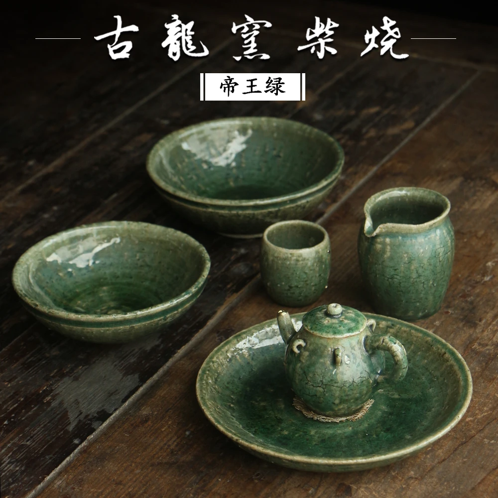 古龙窑柴烧 公道杯壶承养壶碗柴烧壶 米白帝王绿