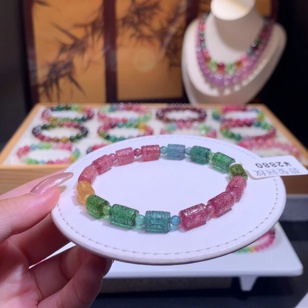 未镶嵌手链碧玺碧玺