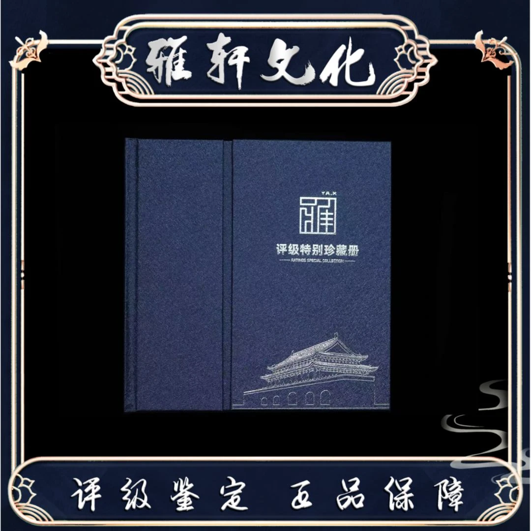 路路发 一路发  爱藏 大桥贰角 翠绿明珠