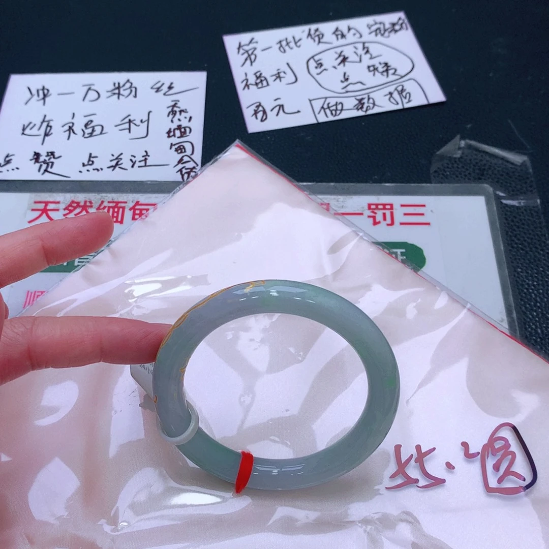未镶嵌手镯翡翠缅甸翡翠手镯
