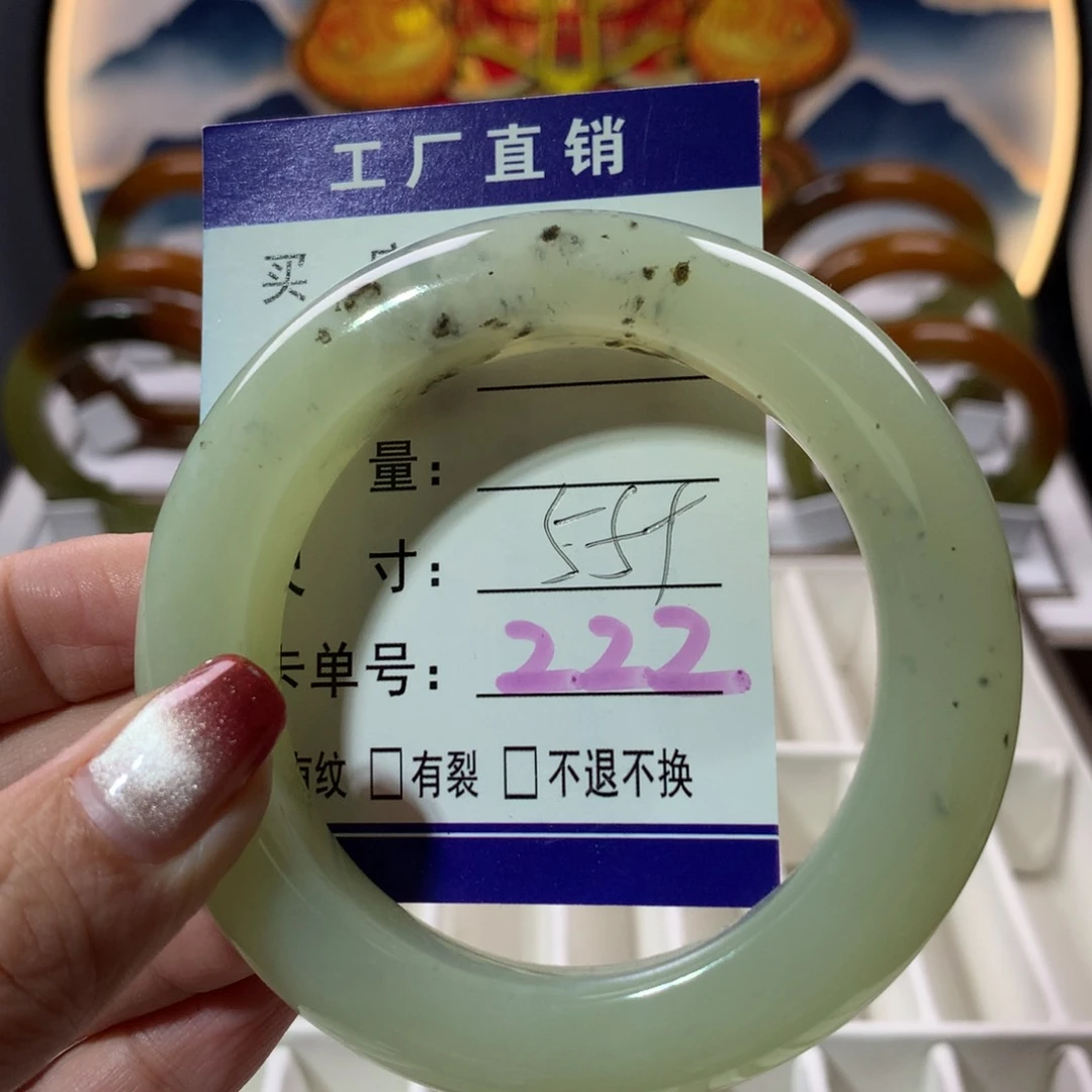 【闪购商品】蛇纹石玉手镯未镶嵌