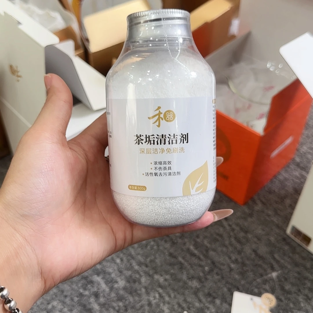 禾器茶垢清洁剂一瓶