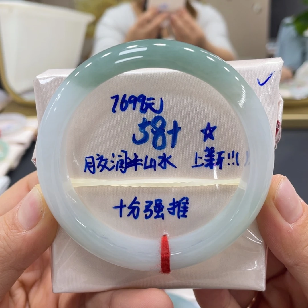 未镶嵌手镯翡翠翡翠