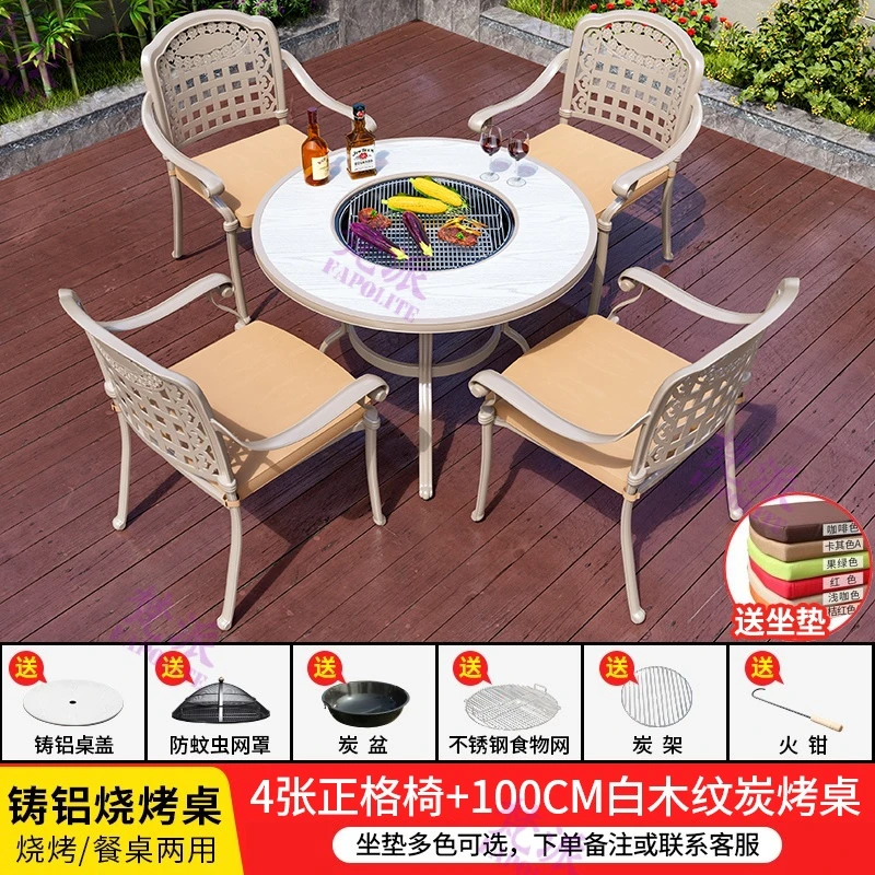 梵派户外别墅庭院阳台高级多功能烧烤桌椅组合防雨防水防晒烤肉桌