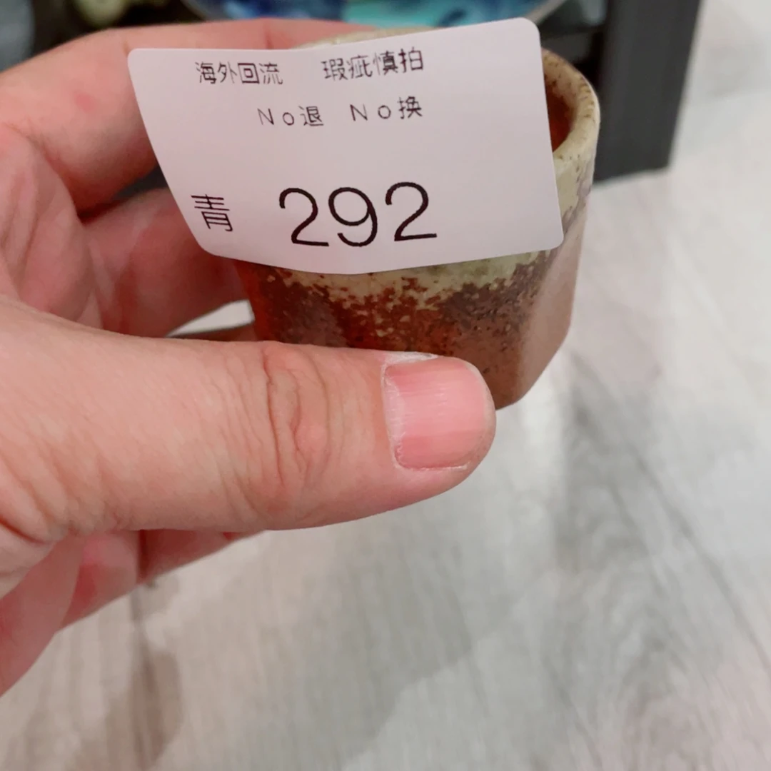你***爱瓷片292哈哈哈哈哈哈哈
