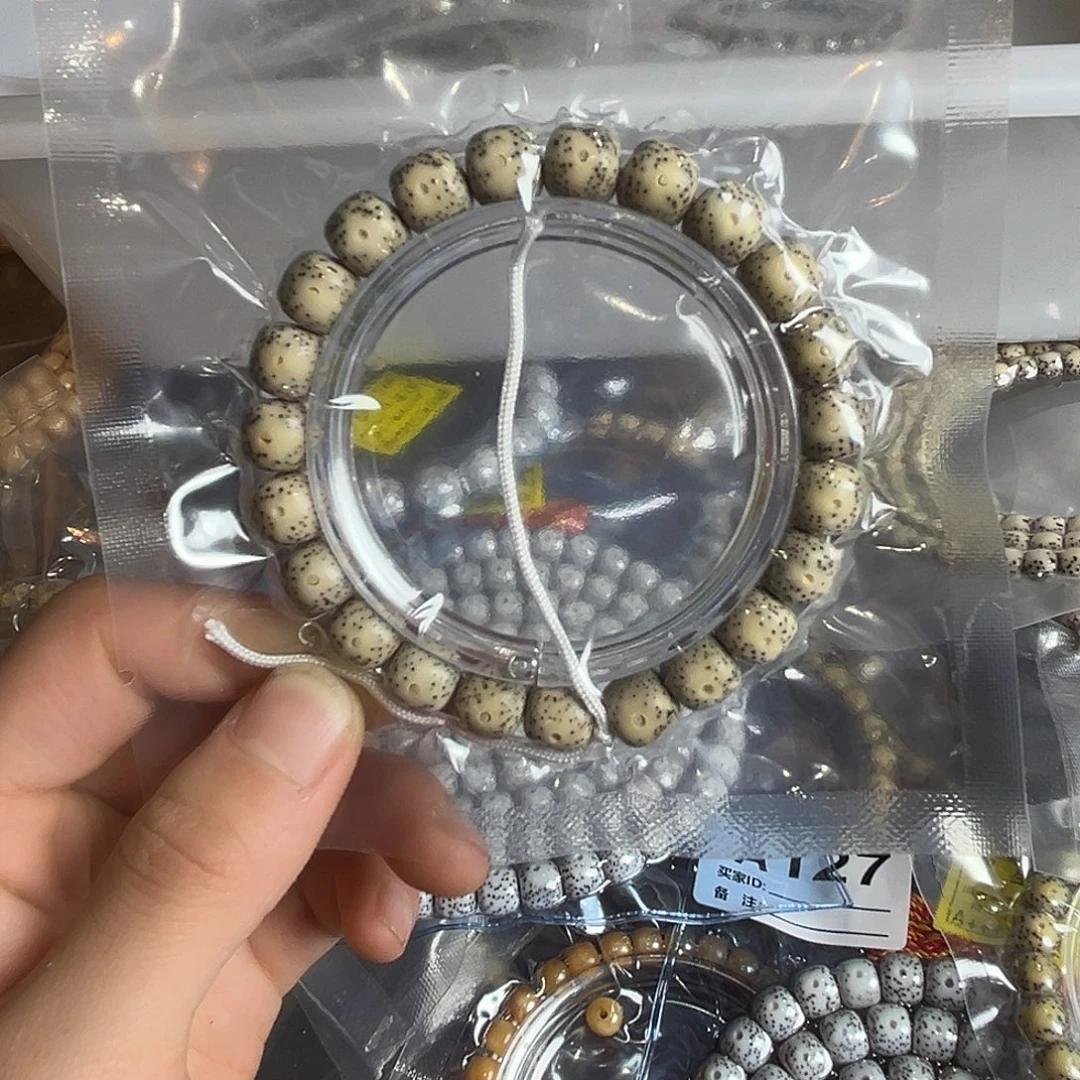 吊坠星月菩提10的小细星侧留白、129