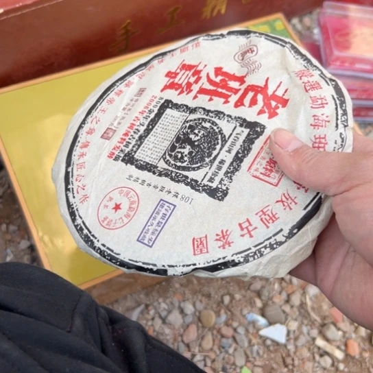 墨***雨杂色豆（科檀/科特迪瓦檀木）