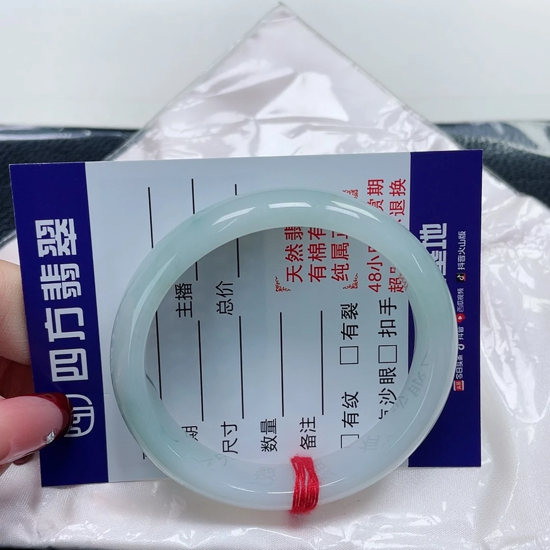 翡翠手镯（贵妃镯）未镶嵌缅甸翡翠53圈033
