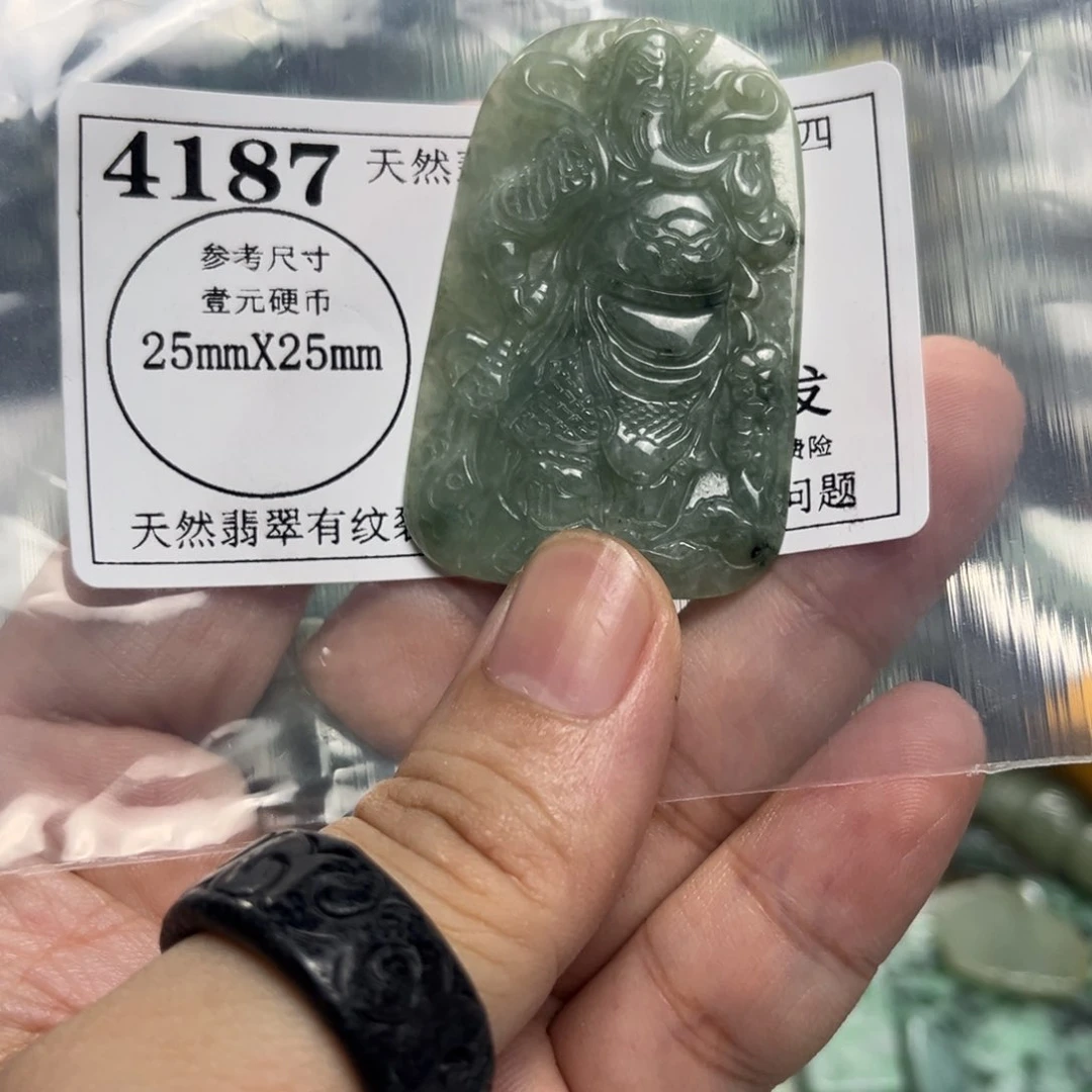 翡翠未镶嵌吊坠(不含链)4187