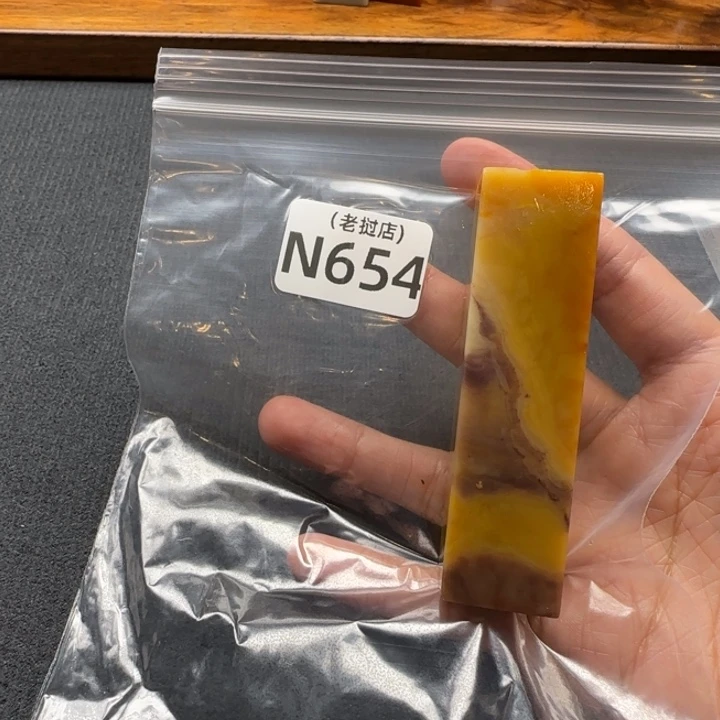 一***斋老挝石老挝石 老挝石